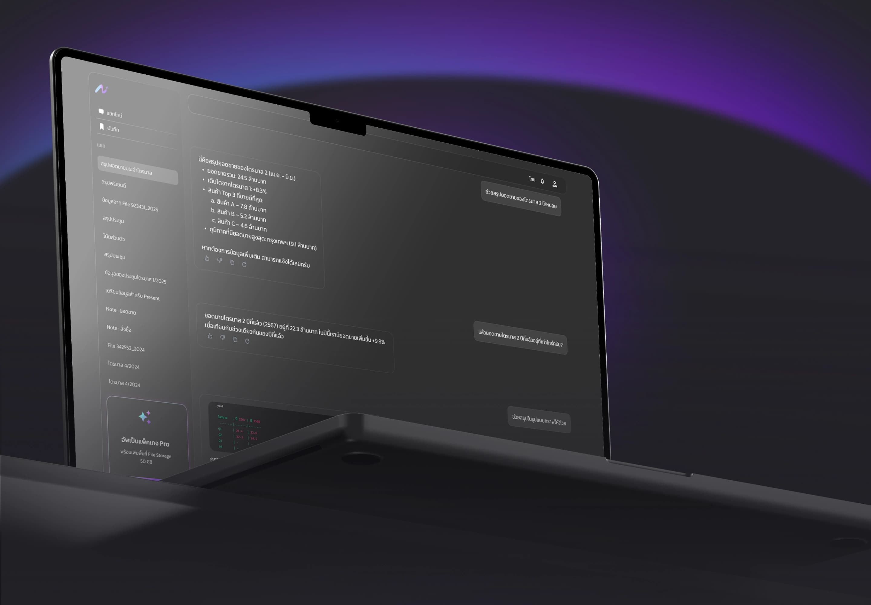 RAG Process Demonstration